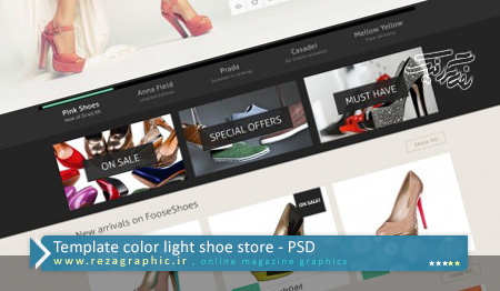 طرح لایه باز قالب فروشگاه اینترنتی کفش با رنگبندی لایت | رضاگرافیک